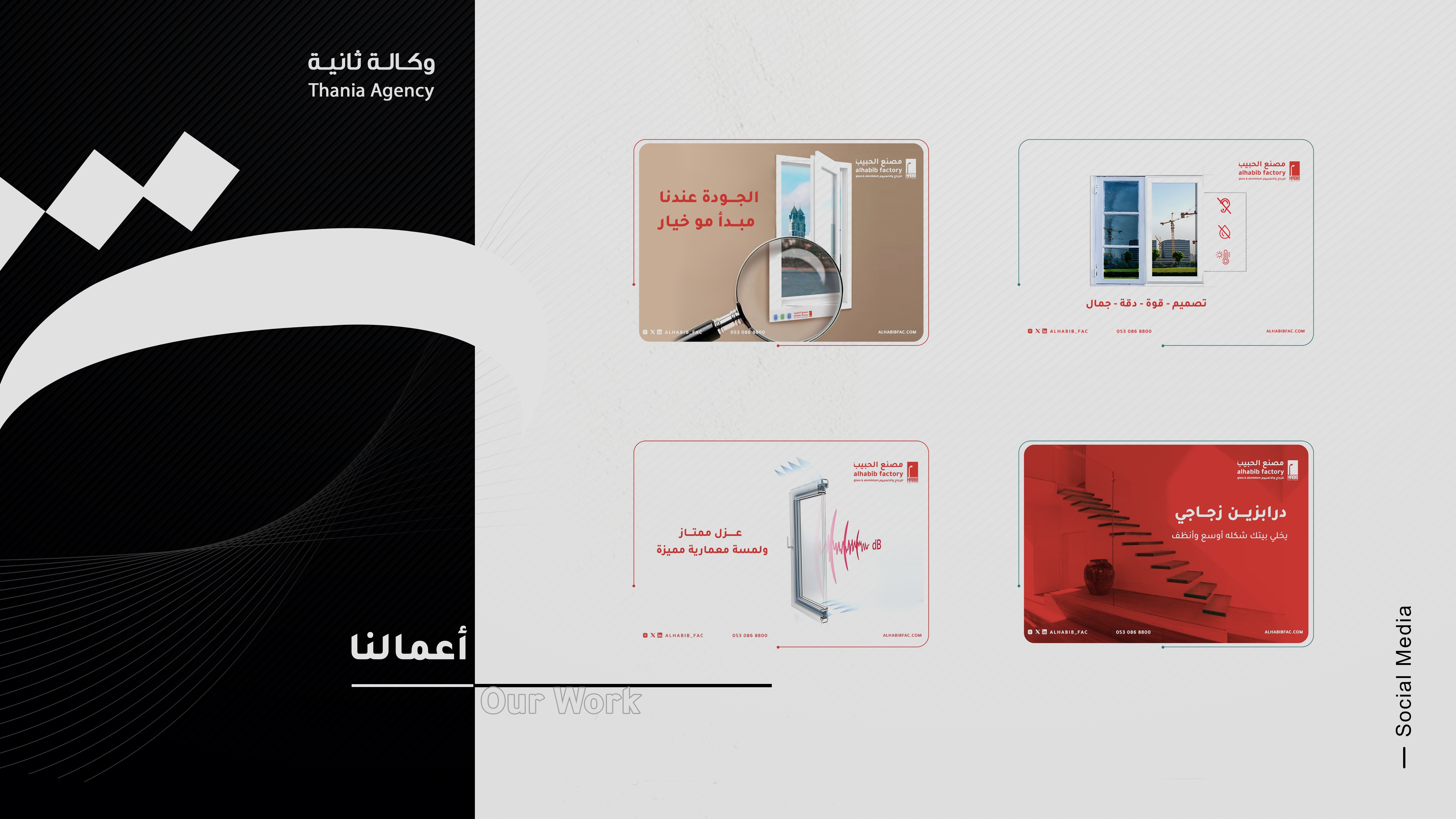 سوشيال ميديا