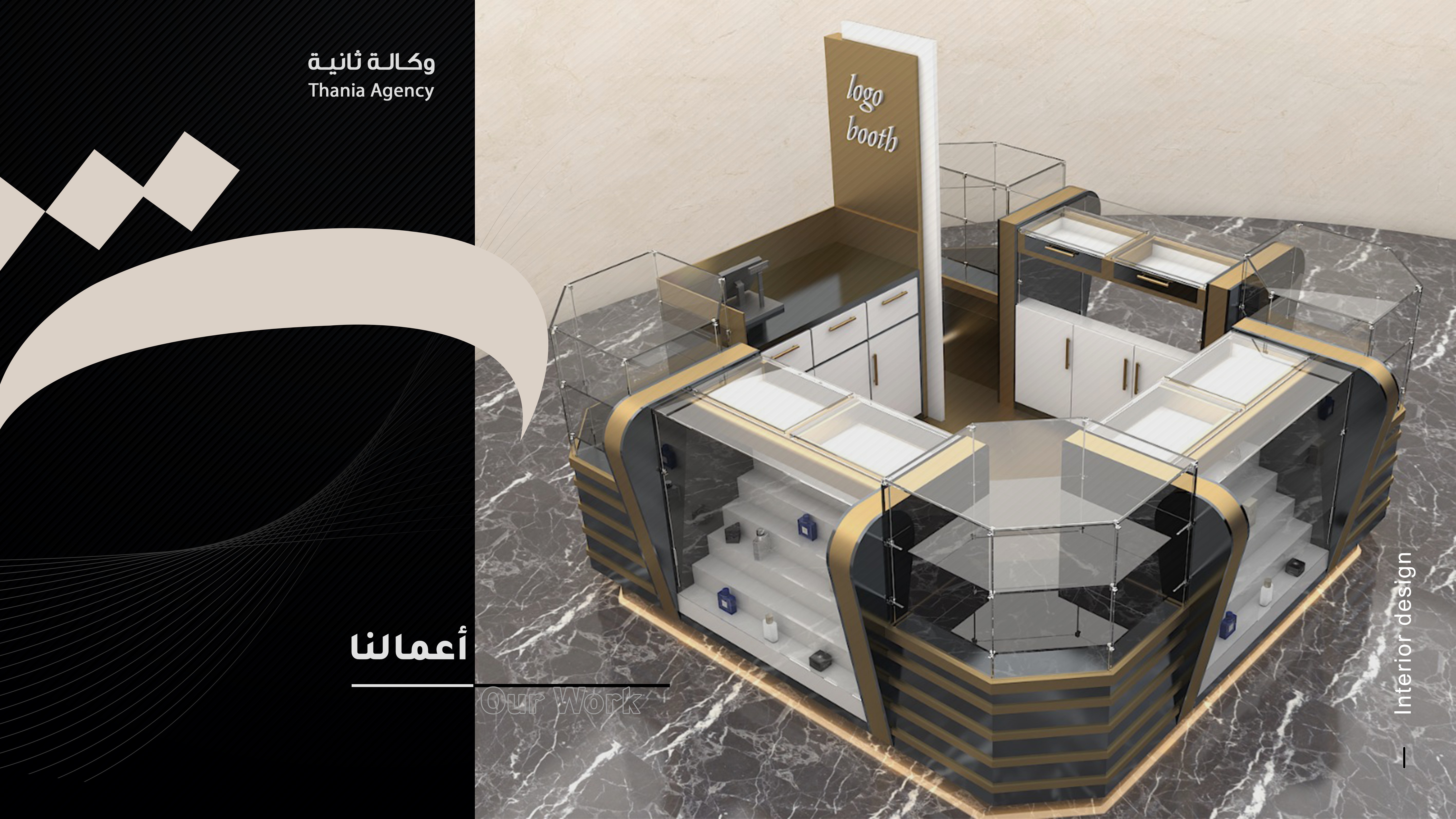 تصميم داخلي